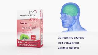 Maxmedica reklama