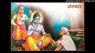 Ramcharitmanas Aranya Kand in Hindi Part 2