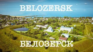 Полеты над древним валом