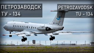 Петрозаводск, Ту-134. Реконструкция авиакатастрофы.Petrozavodsk, Tu-134. Air Disaster Reconstruction