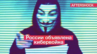 России объявили кибервойну | Спрос на российское ПО за месяц вырос в 10 раз 