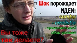 Человек Общество Природа - влияние человека на природу