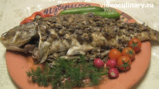 Карп, запечённый с грибами о - Рецепт Бабушки Эммы