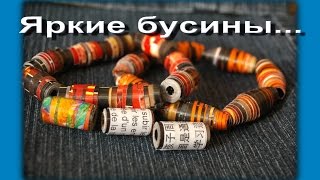 БИЖУТЕРИЯ своими руками! DIY, БРАСЛЕТ!