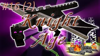 KnightAge #16 ч.2 - ДРАКОН КРАЯ - КОГДА НЕ ВСЁ ИДЕТ ПО ПЛАНУ - ИМПРОВИЗИРУЕМ - игры майнкрафт сервер