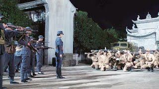 國軍連夜攻佔日軍守城，日軍司令偽裝成村民逃跑，還是沒逃過國軍的火眼金睛！ ️ 抗日