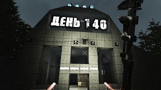 7DTD - ДВОЙНЫЕ СПИНЕР-АРКИ, HI-TECH ЗАЩИТА