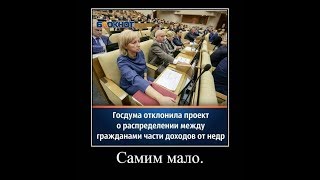 Личные Подсобные Хозяйства как инструмент безудержного обогащения обнаглевших крестьян