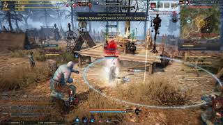 [Black Desert Online] - Изучаем чудесный мир Часть 2