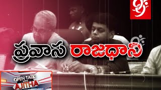Pravasa Rajadhani - Open Talk With Ajitha - 15-07-2014 - 99tv