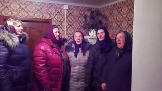 Колядки.д  Ворони Столинский район