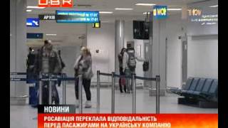 "Аеросвіту" заборонили літати до Росії