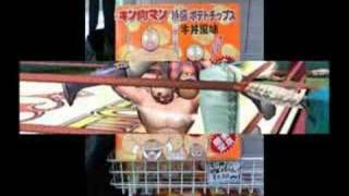 Kinnikuman Slideshow
