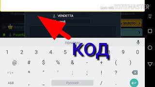 АРК ОФ ВАР 2