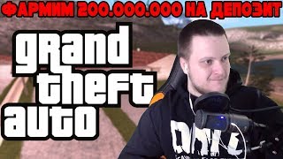 GTA SAMP Arizona Yuma. Пытаюсь перестать много матерится и быть токсичным.
