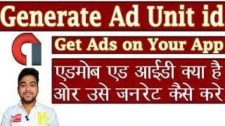 Create AdMob Ad Unit Id || Put Ads on Your Android App || Banner Ad |Interstitial Ad || Hindi