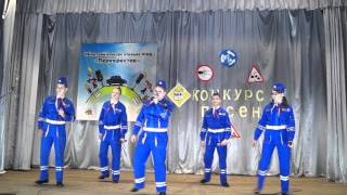 Конкурсная песня Отряд Рулевые г. Калуга Перекрёсток 2014 ЮИД
