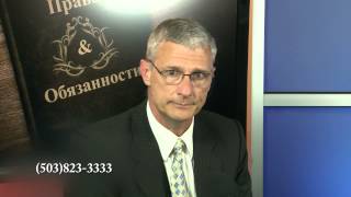 Права и Обязанности: Сексуальная Эксплуатация в США