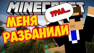 МЕНЯ РАЗБАНИЛИ | СЕРВЕР ДЛЯ ПРОФЕССИОНАЛОВ | WoolBattle MiniGame