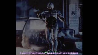 [062]機器戰警2-Robocop 2-單人雙打零接關全破 Double Play 1 Coin Clear 一人雙槍打擊犯罪