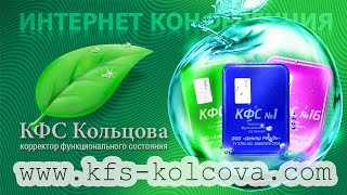 Крюкова А В.Презентация эксклюзивной косметической линии "ЭВОЛеди" #кфскольцова