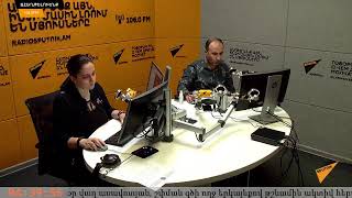 Sputnik Արմենիա ԱՐՏԱԿԱՐԳ ԹՈՂԱՐԿՈՒՄ