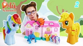 ДОКТОР АЙ и Пони MY LITTLE PONY! Часть 2: спасение Радуги Дэш!