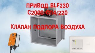 Пожаротушение. Запуск насоса по падению давления.