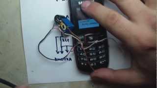 GSM СИГНАЛИЗАЦИЯ ИЗ ТЕЛЕФОНА. GSM alarm system from your phone.