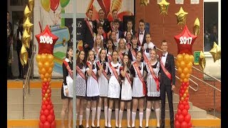 Последний звонок в СОШ № 6 ст.Тбилисская (ТРК"Метроном-3")