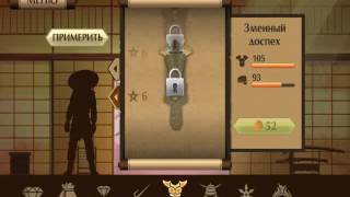 Взлом shadow fight 2 1.9.21 на недоступные вещи и кристалы