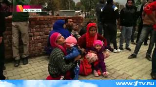 В горных районах Афганистана зафиксировано мощное землетрясение