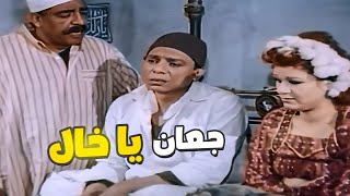 انا ميت من الجوع يامرات خالي ???? عادل إمام عايز ياكل