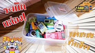 [ Collection ] ระเบิดกล่อง ! ของสะสม Digimon ข้างเตียง !