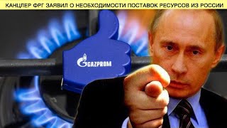 Важно ! Стоимость газа в Европе пробила уровень 3800 | Конец эпохе дешевой энергии 
