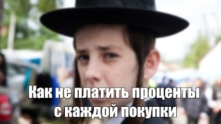 Как выгоднее всего оплачивать заказы на Aliexpress (Лайфхак для казахстанцев)