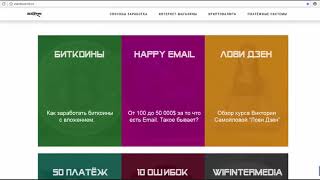 Elite Infobiz Отзывы на курс Как получать от 50000 рублей в неделю от Владимира