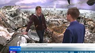 В Кировске откроется музей-диорама "прорыв блокады Ленинграда"