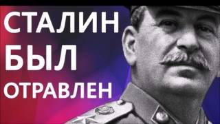 История не наука но и не вымысел Серия 11 Сталин=Христос