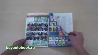 Схема электрооборудования Уаз 31514 / 31519