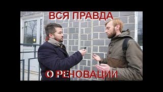 Реновация или дом под снос? 1 серия. ул. Дмитрий Ульянова 27