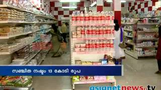 Consumerfed shops inauguration :Extravagance in kerala ministers