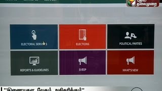 Improving the work of updating election commission's website : Chief Electoral Officer of TN