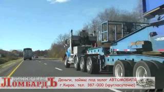 Мега дорожный поезд Киров