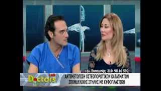 DOCTORS LIVE TV SHOW EPISODE 75