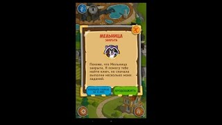 Escape Tasks -  Level 16 - 30