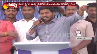 YS Jagan Face to Face with Students at 'Guntur Yuvabheri' - Watch Exclusive