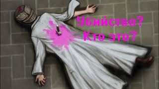 Dangan Ronpa: Академия Надежды и Отчаявшиеся Ученики - #40