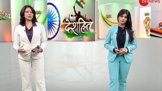 Deshhit: Watch detailed analysis of all the major news of the day, July 5th, 2018