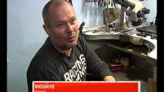 День ювеліра